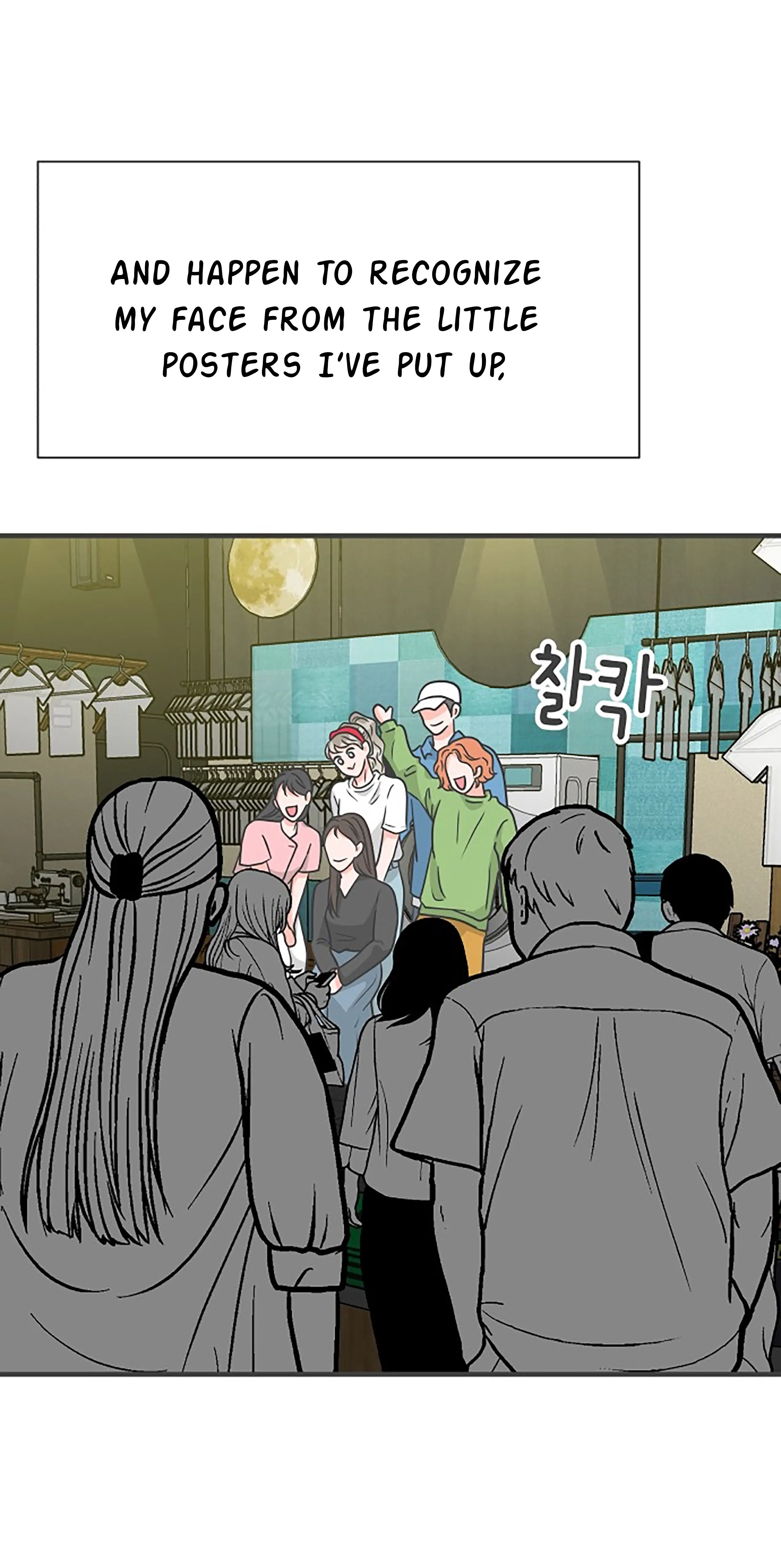 Newbies Chapter 106 - Page 74