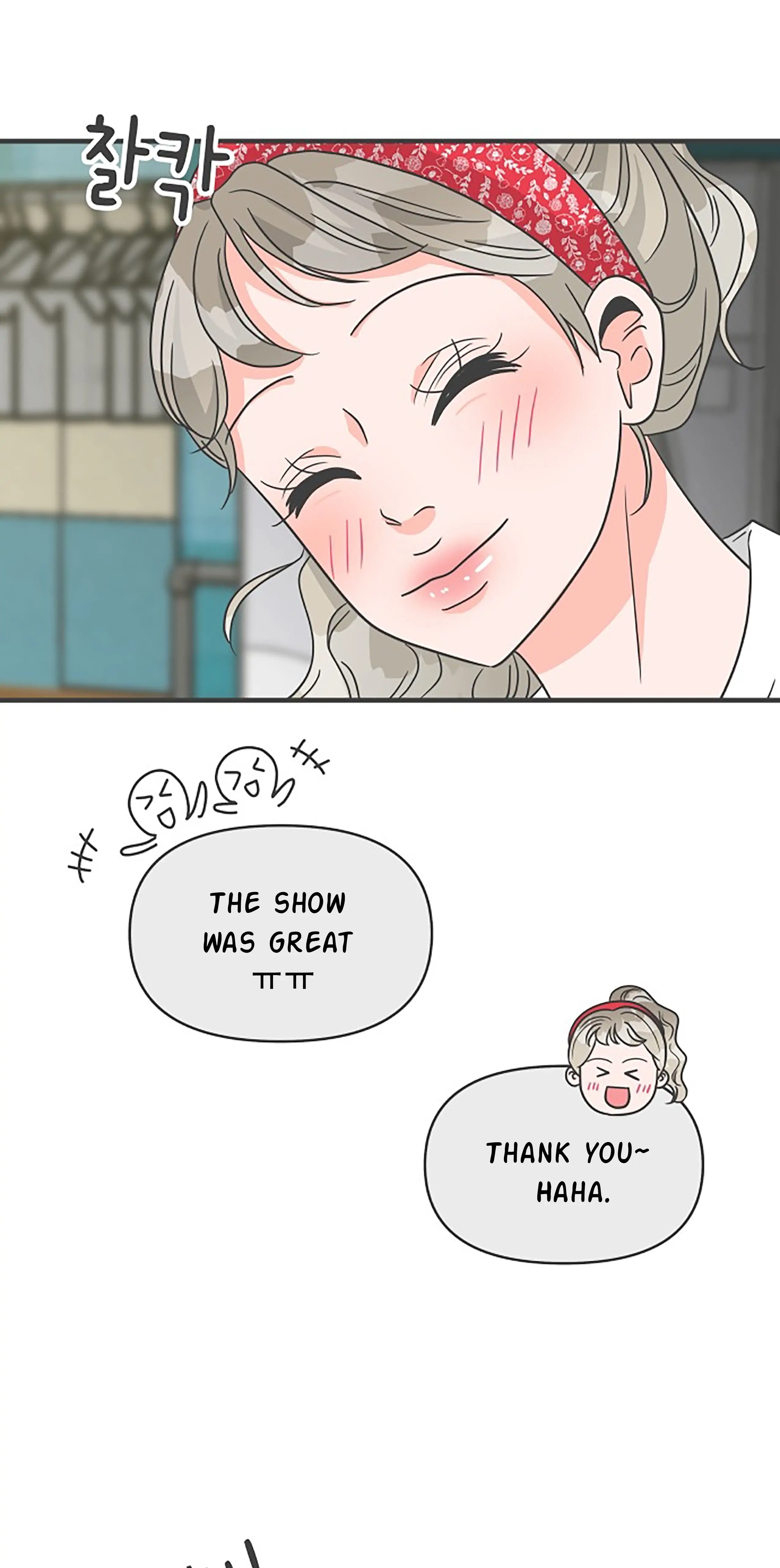 Newbies Chapter 106 - Page 75