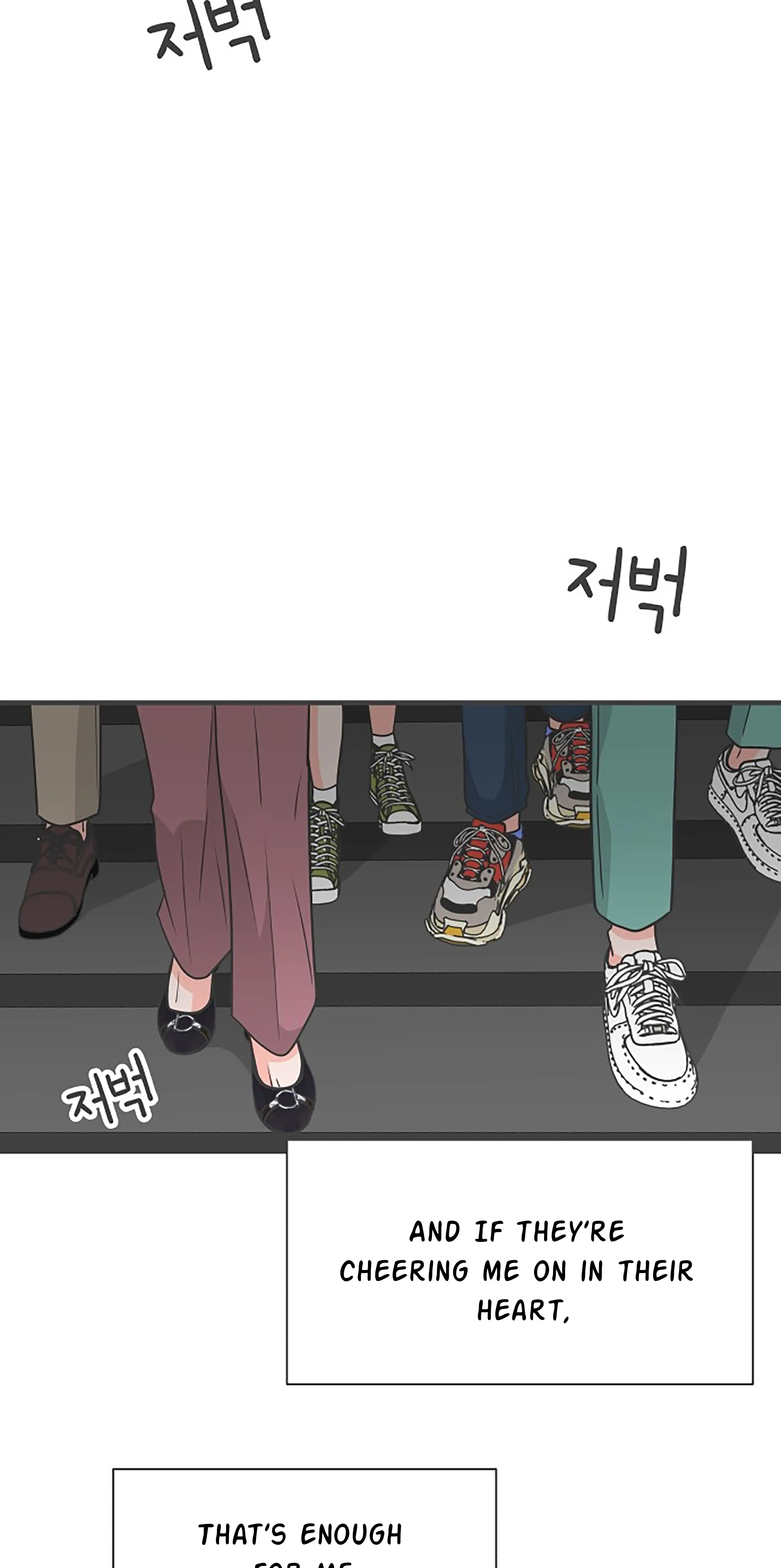 Newbies Chapter 106 - Page 76