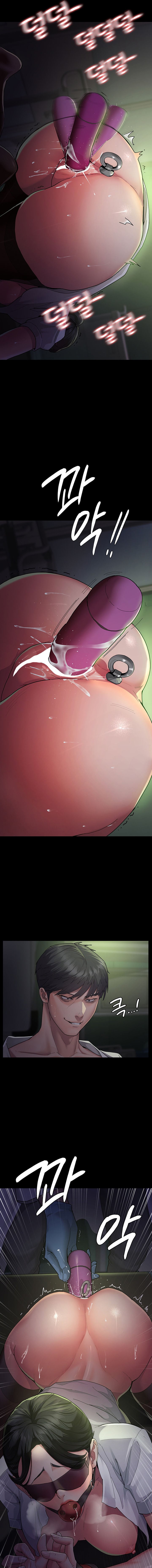 Night Hospital Chapter 1 - Page 11