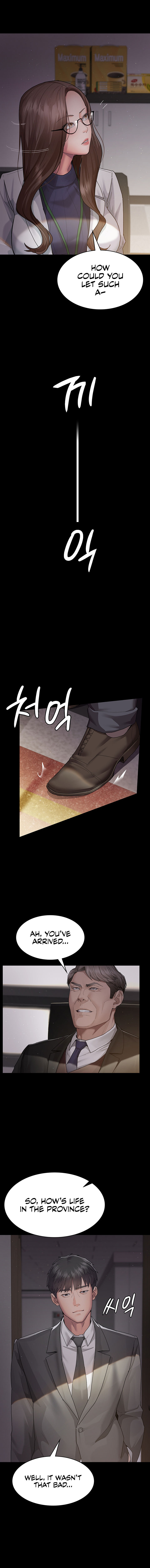 Night Hospital Chapter 1 - Page 18