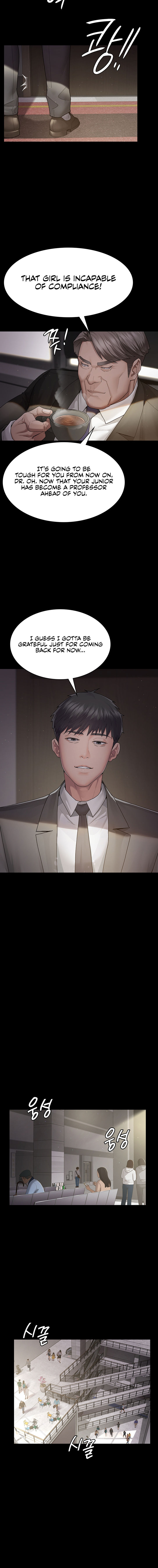 Night Hospital Chapter 1 - Page 20