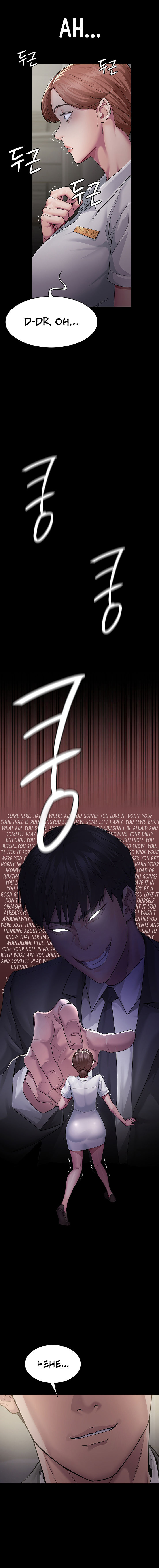 Night Hospital Chapter 1 - Page 24