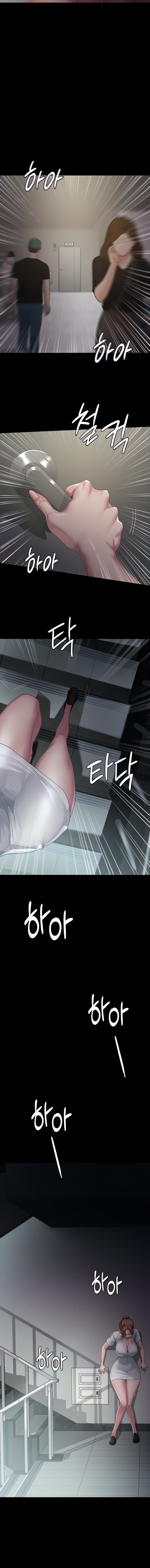 Night Hospital Chapter 2 - Page 4