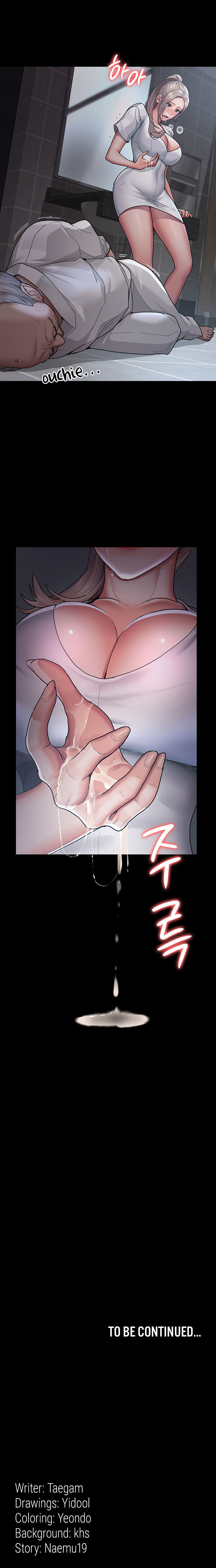 Night Hospital Chapter 3 - Page 18