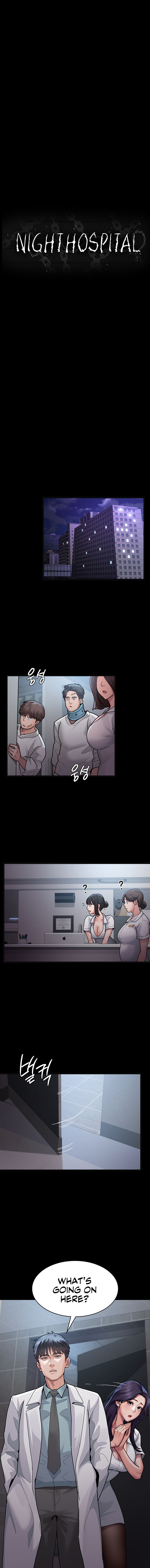 Night Hospital Chapter 4 - Page 7