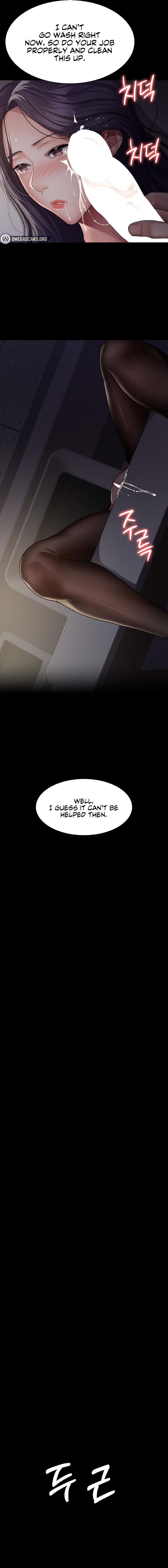 Night Hospital Chapter 6 - Page 13