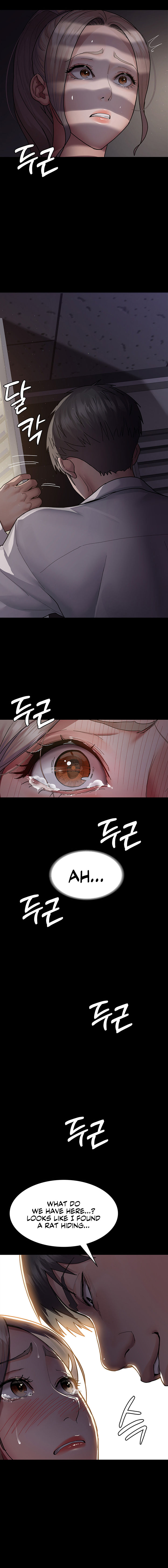 Night Hospital Chapter 6 - Page 14