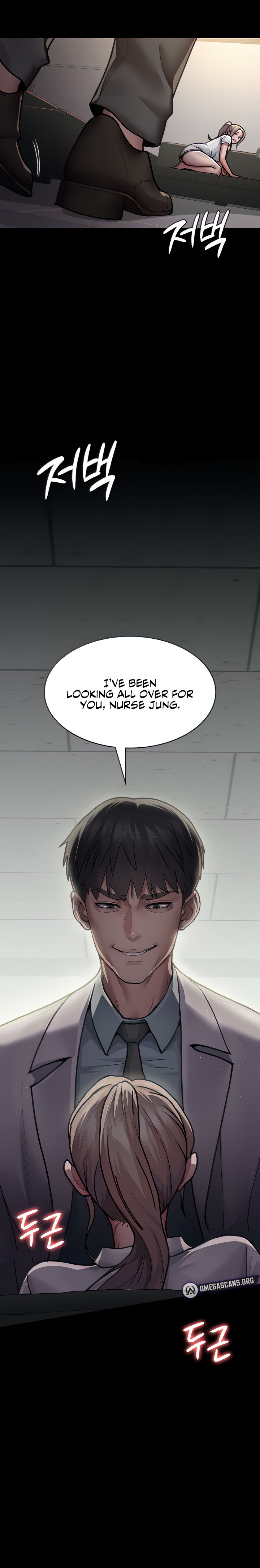 Night Hospital Chapter 8 - Page 17