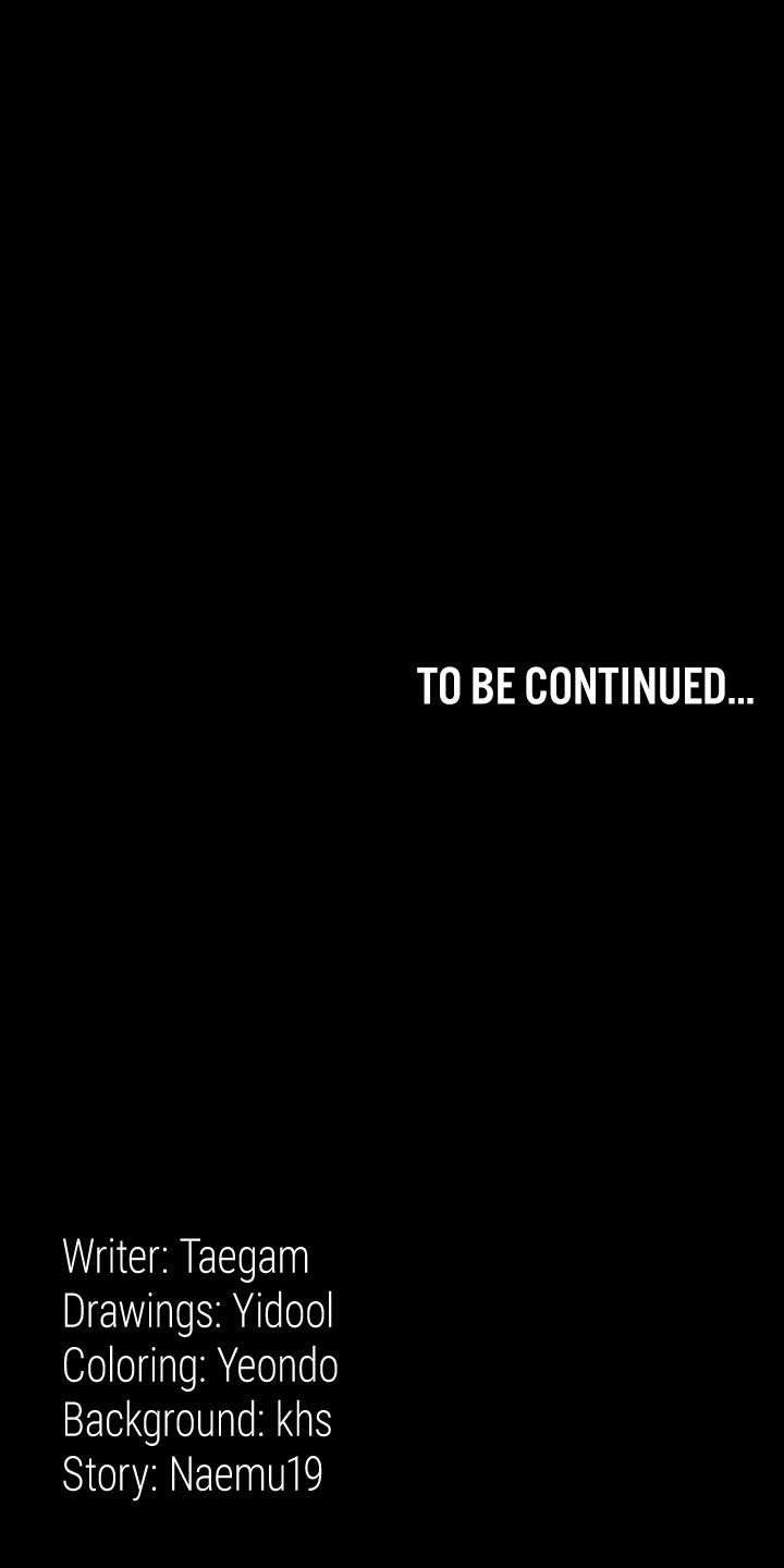 Night Hospital Chapter 8 - Page 18