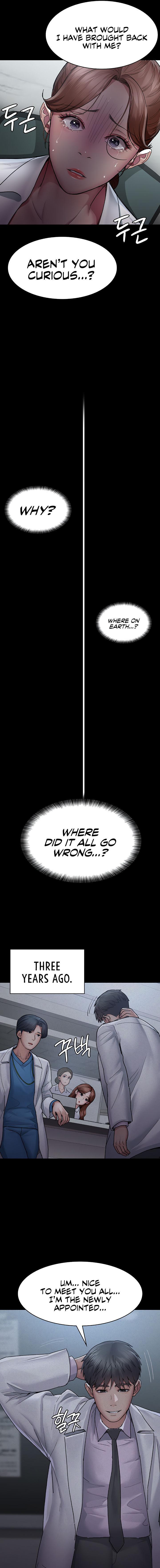 Night Hospital Chapter 12 - Page 15