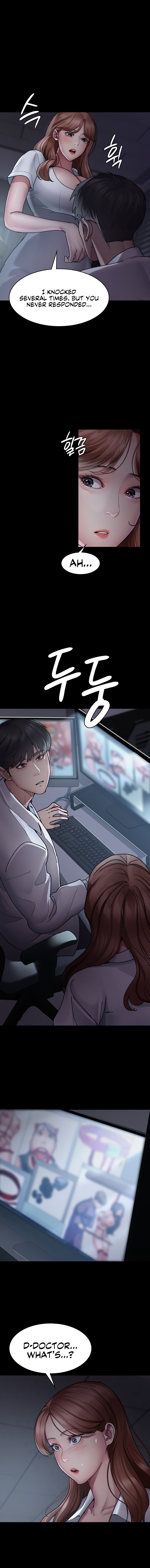 Night Hospital Chapter 13 - Page 10