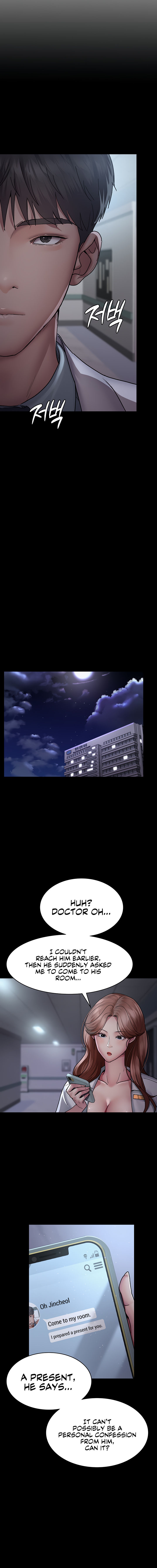 Night Hospital Chapter 13 - Page 16