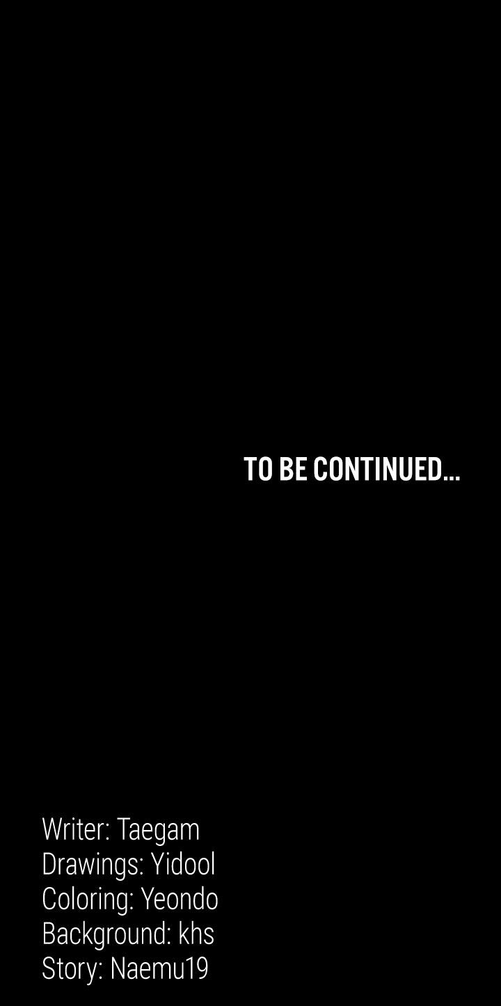 Night Hospital Chapter 16 - Page 23