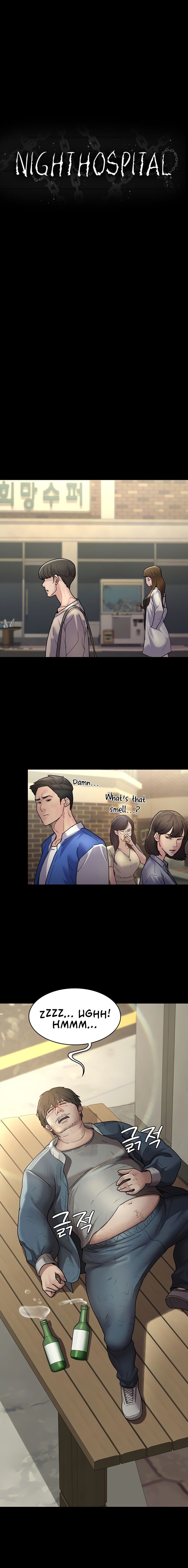 Night Hospital Chapter 17 - Page 4