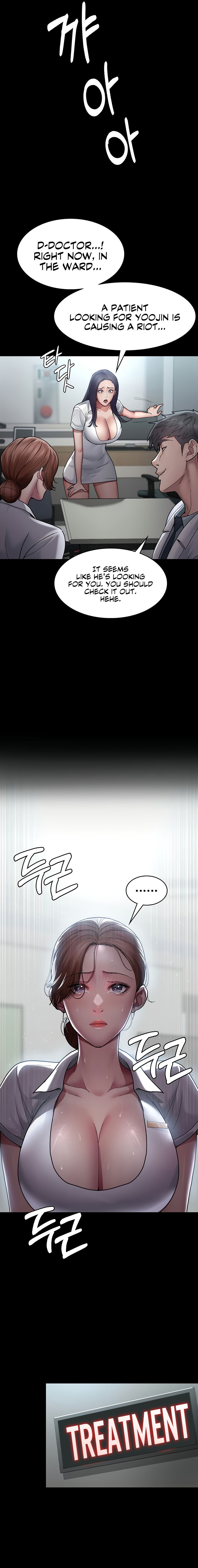 Night Hospital Chapter 17 - Page 15