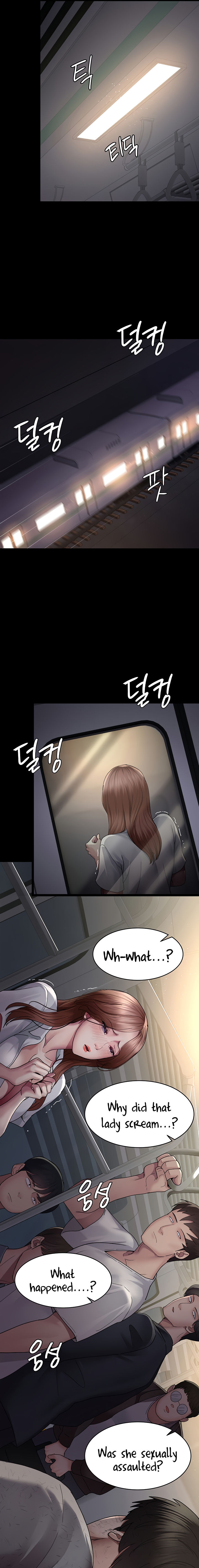 Night Hospital Chapter 20 - Page 7