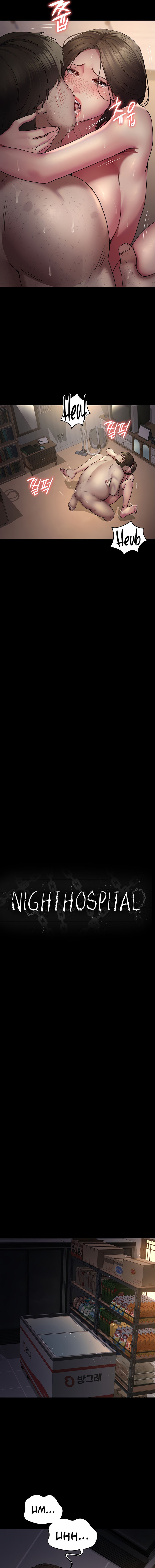 Night Hospital Chapter 21 - Page 7