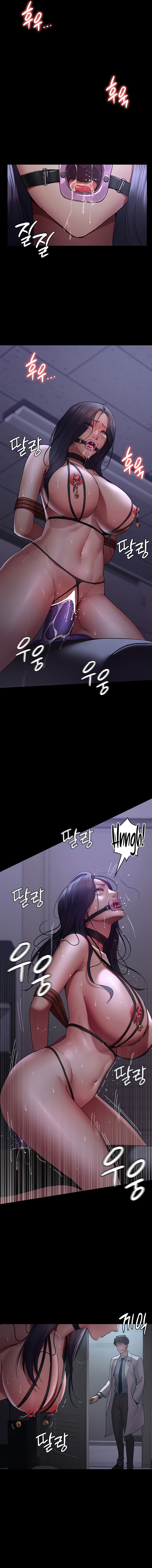 Night Hospital Chapter 22 - Page 8