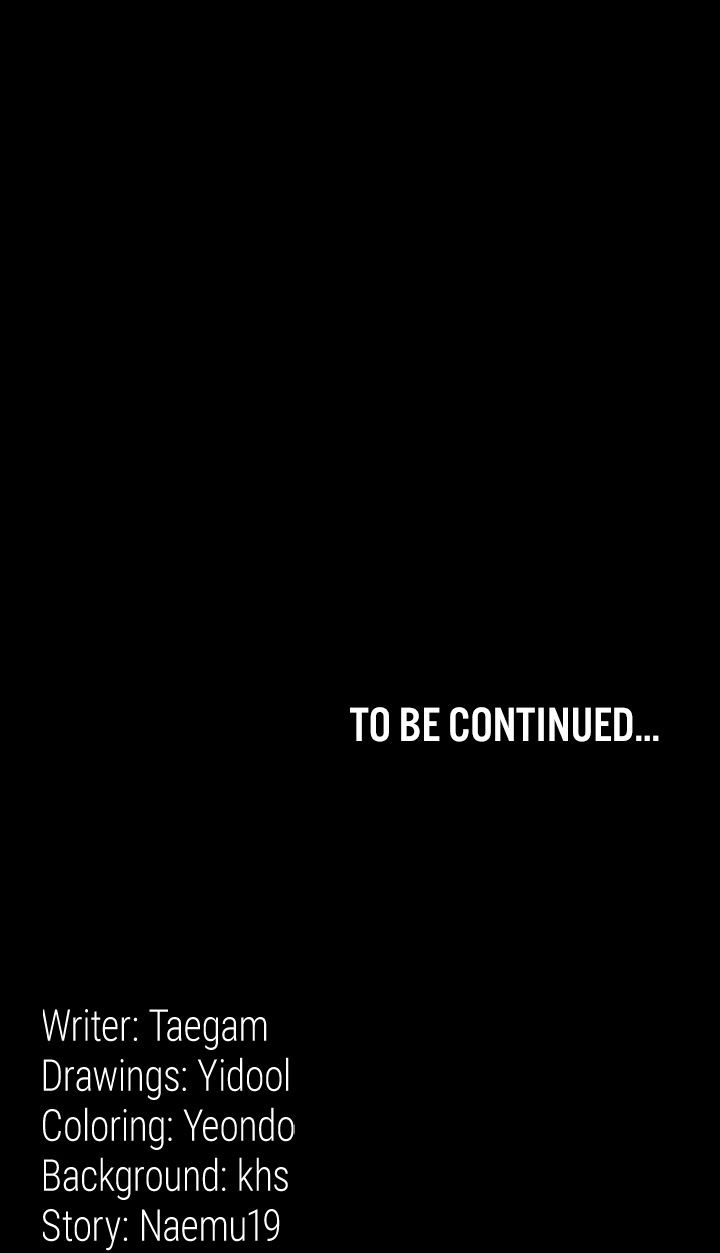 Night Hospital Chapter 22 - Page 18