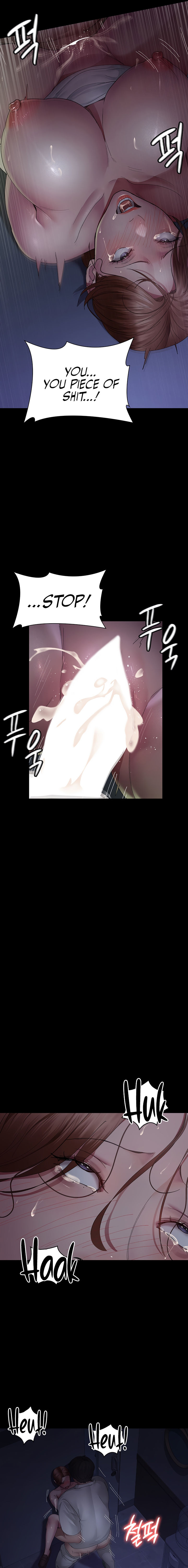 Night Hospital Chapter 23 - Page 15