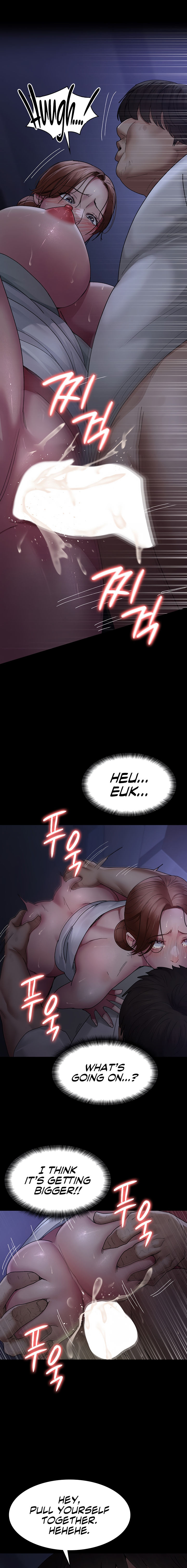 Night Hospital Chapter 23 - Page 17