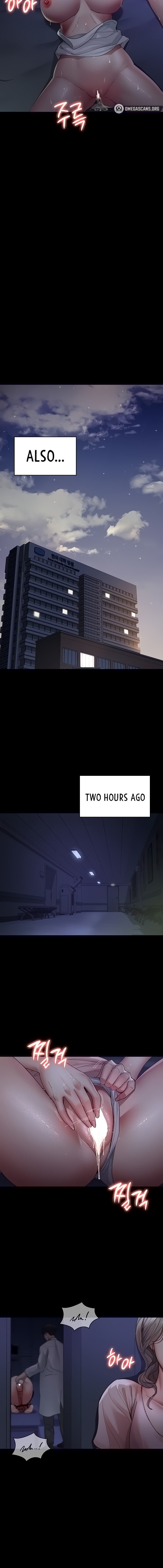 Night Hospital Chapter 25 - Page 16