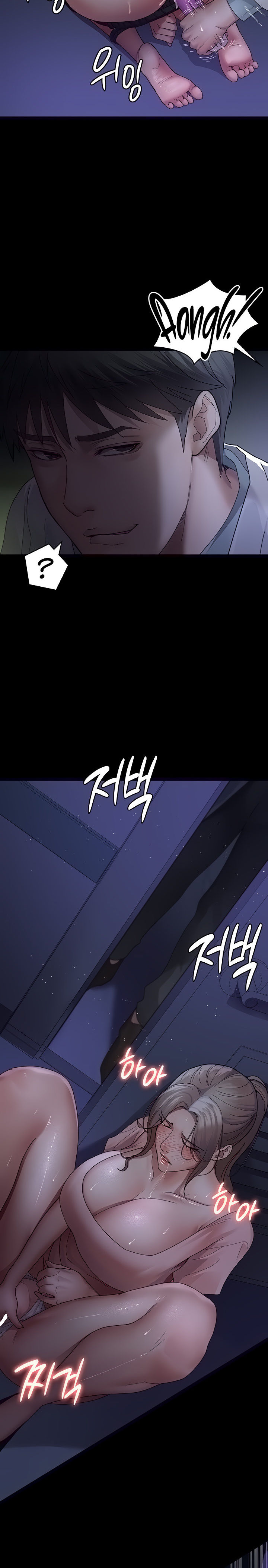 Night Hospital Chapter 25 - Page 18