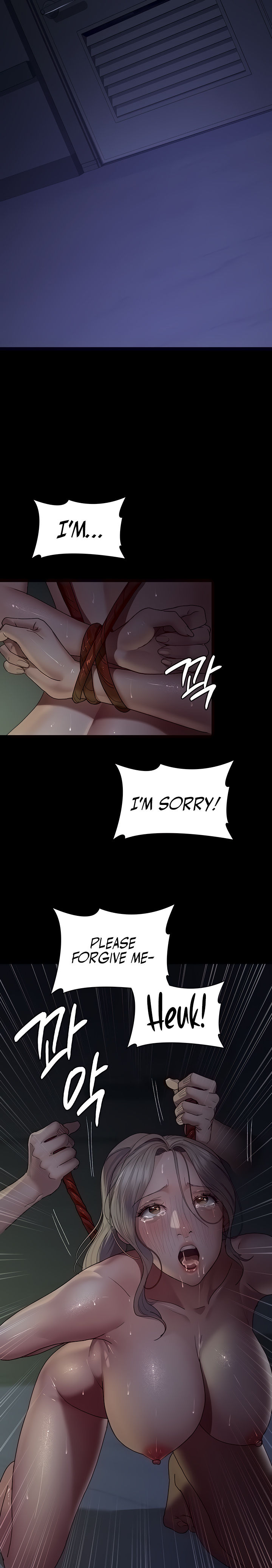 Night Hospital Chapter 26 - Page 17