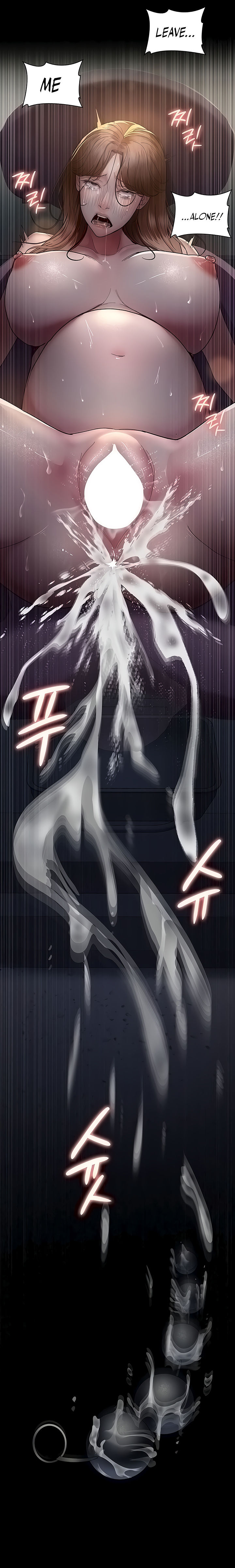 Night Hospital Chapter 31 - Page 21