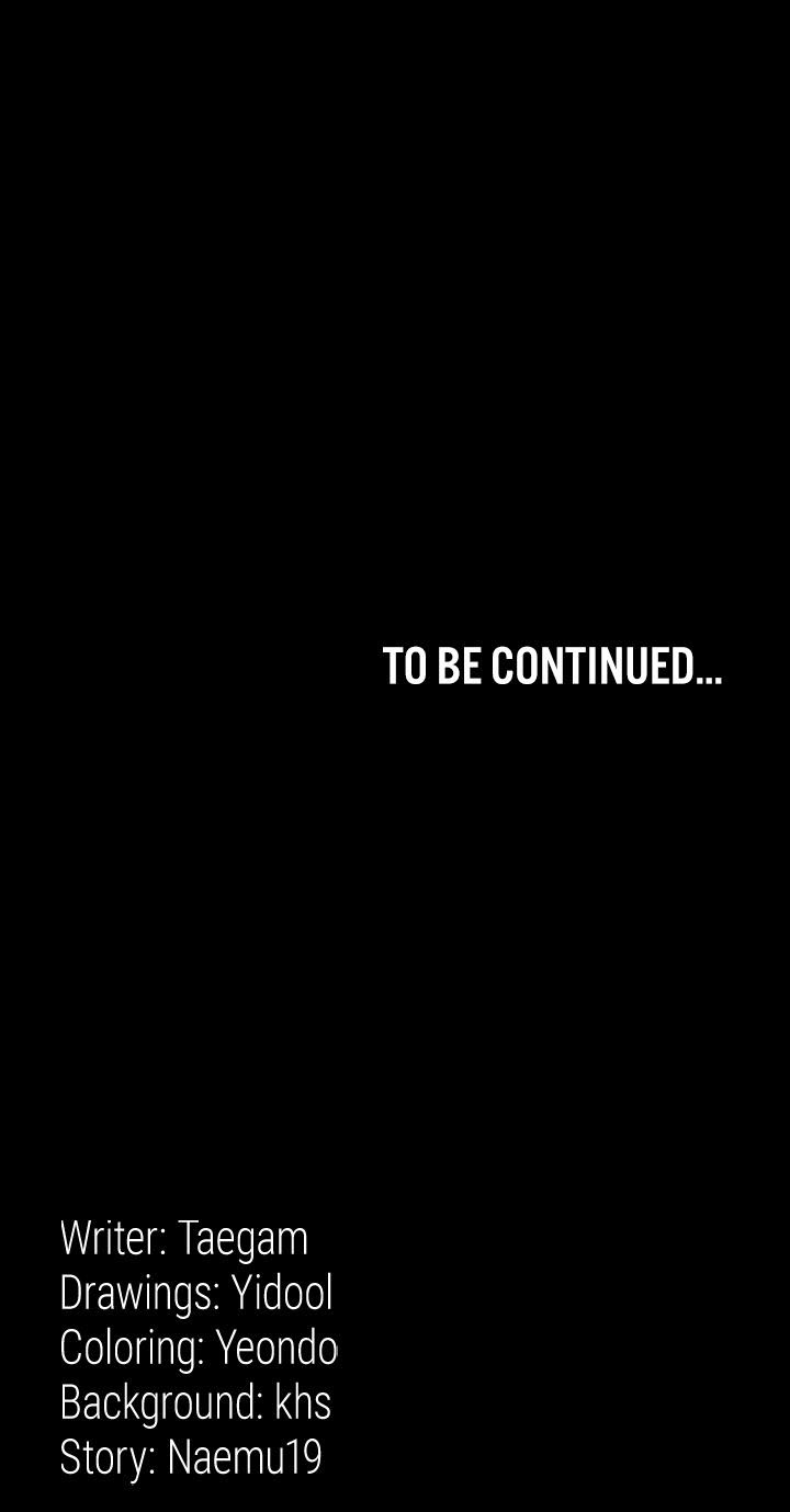 Night Hospital Chapter 33 - Page 20