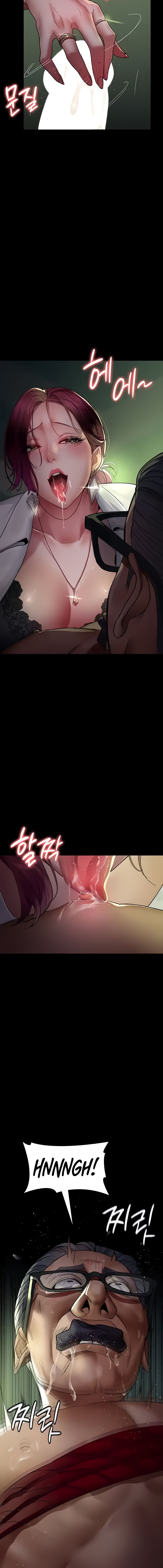 Night Hospital Chapter 40 - Page 16