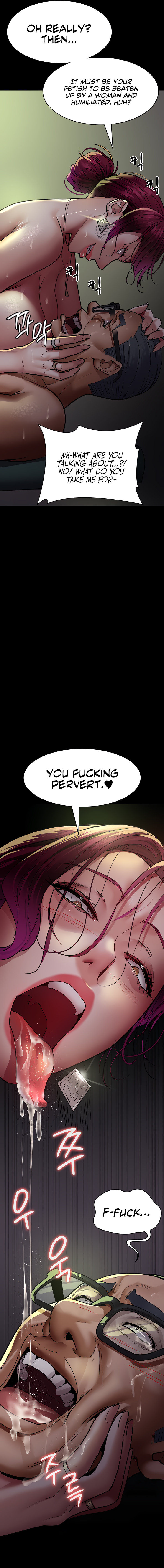 Night Hospital Chapter 42 - Page 9