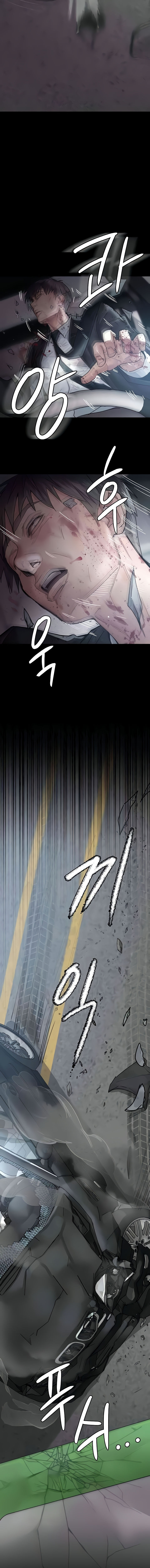 Night Hospital Chapter 43 - Page 17