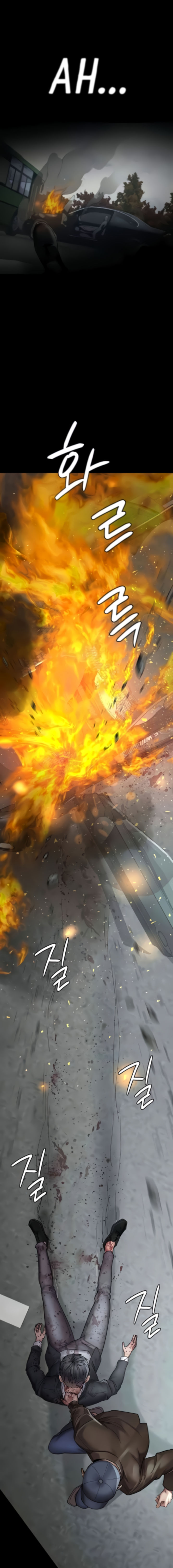 Night Hospital Chapter 43 - Page 19