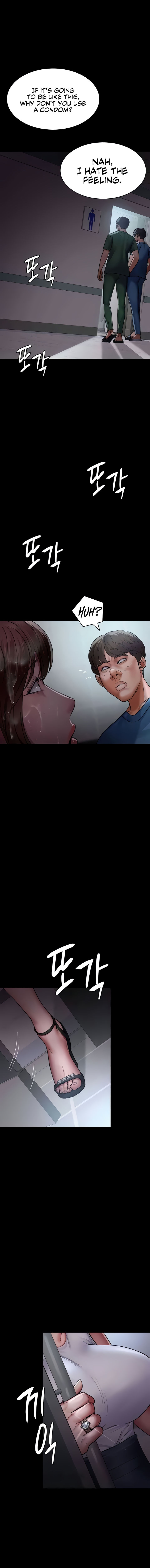 Night Hospital Chapter 44 - Page 16