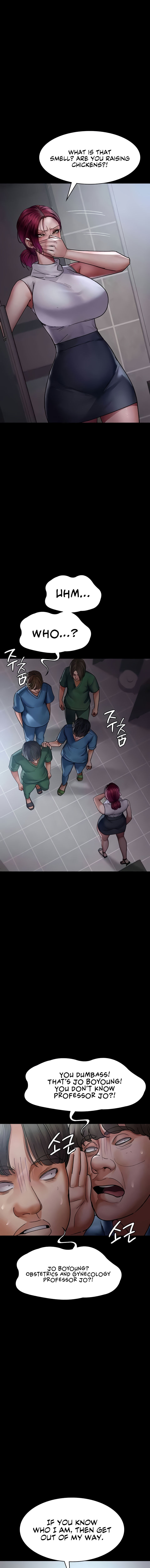 Night Hospital Chapter 44 - Page 17