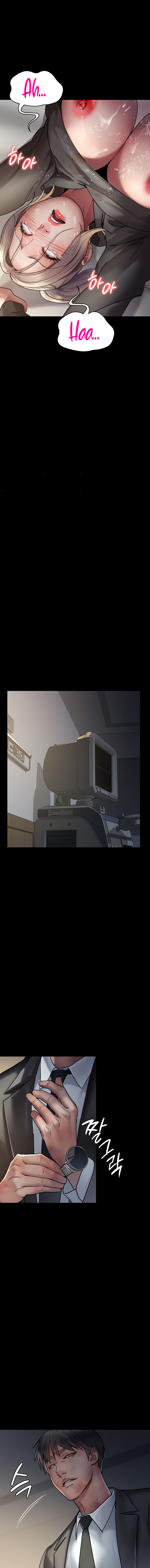 Night Hospital Chapter 47 - Page 7