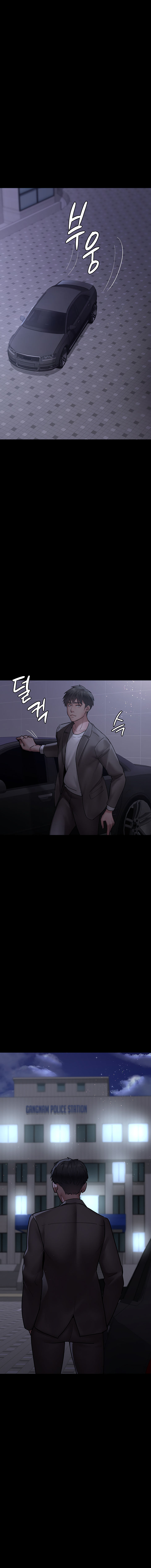 Night Hospital Chapter 47 - Page 22