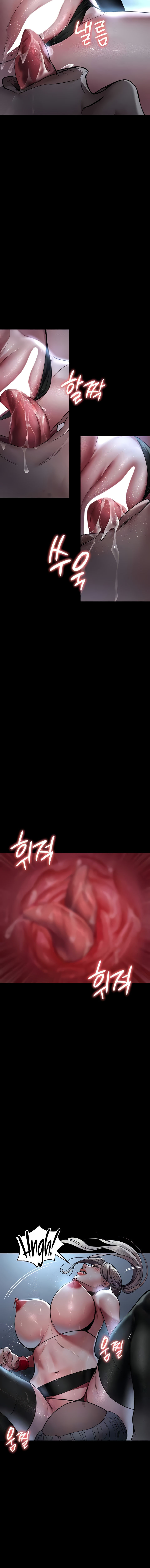 Night Hospital Chapter 49 - Page 4