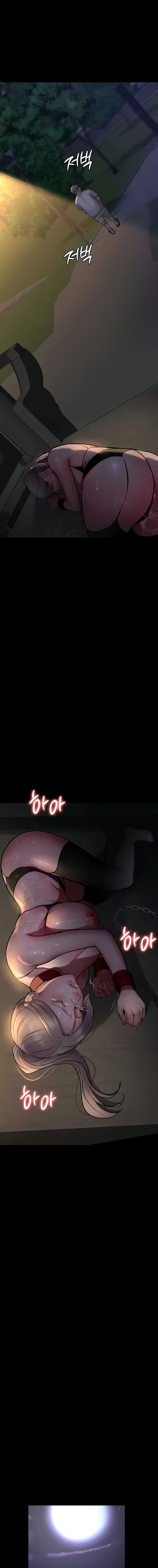 Night Hospital Chapter 52 - Page 15