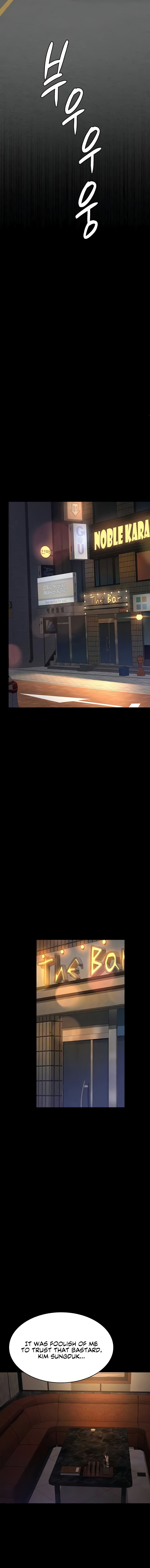 Night Hospital Chapter 53 - Page 4