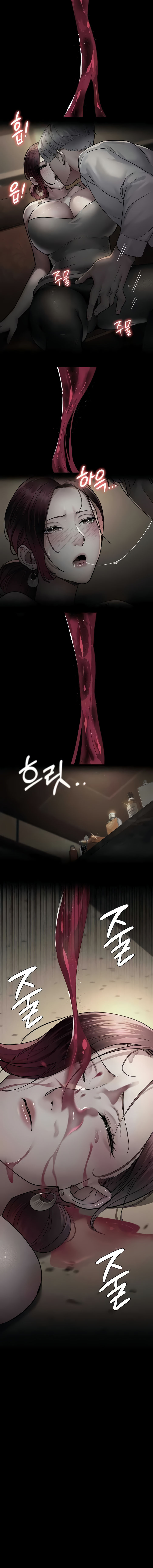 Night Hospital Chapter 53 - Page 18