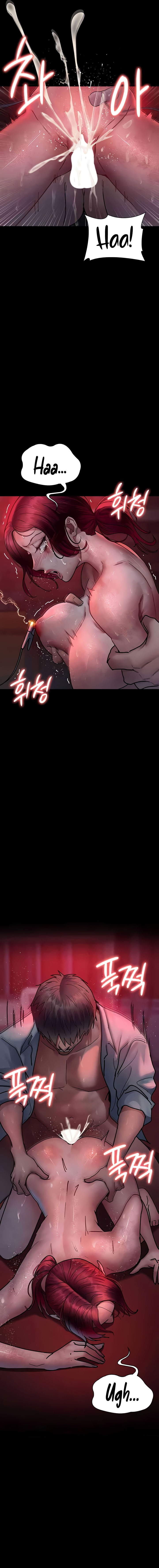 Night Hospital Chapter 60 - Page 15