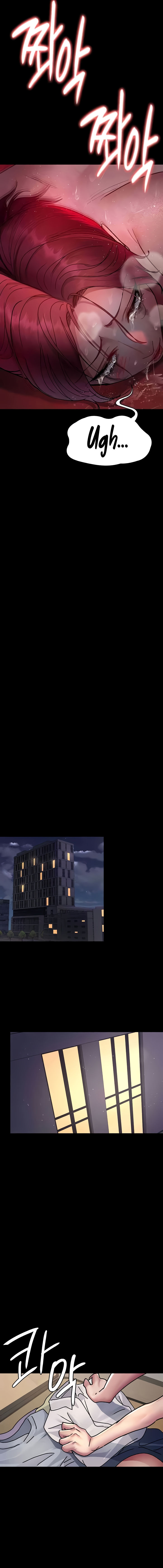 Night Hospital Chapter 60 - Page 17