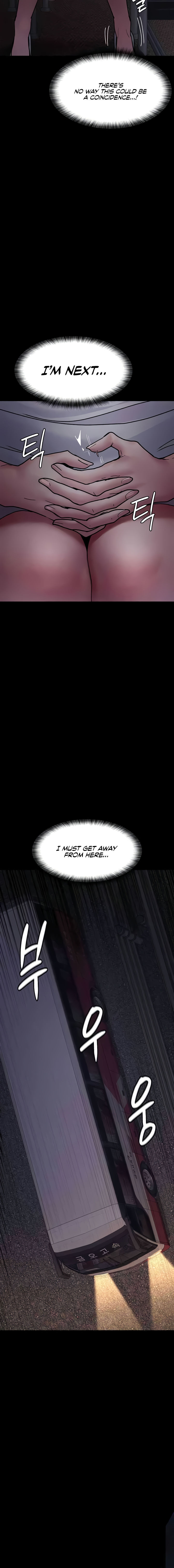 Night Hospital Chapter 60 - Page 22