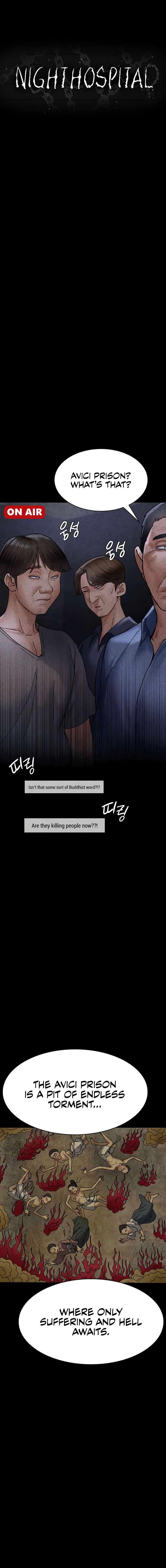 Night Hospital Chapter 67 - Page 4