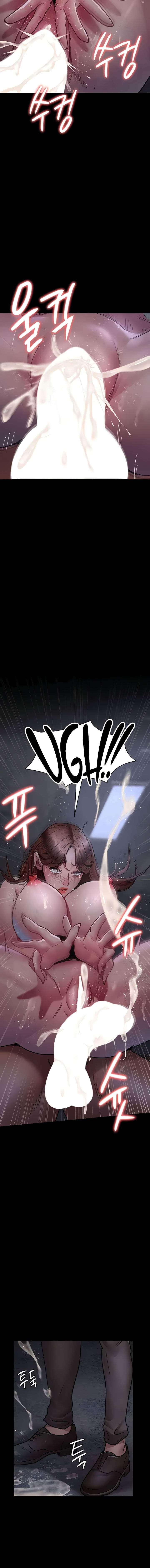 Night Hospital Chapter 68 - Page 10