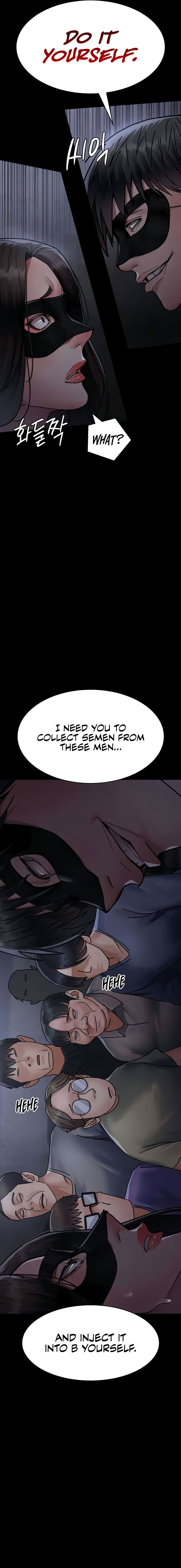 Night Hospital Chapter 68 - Page 23