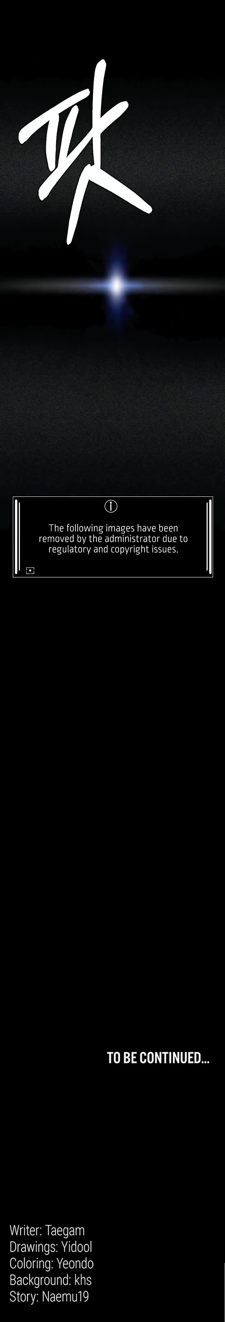 Night Hospital Chapter 69 - Page 22